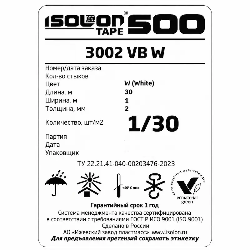 3002_4w.webp