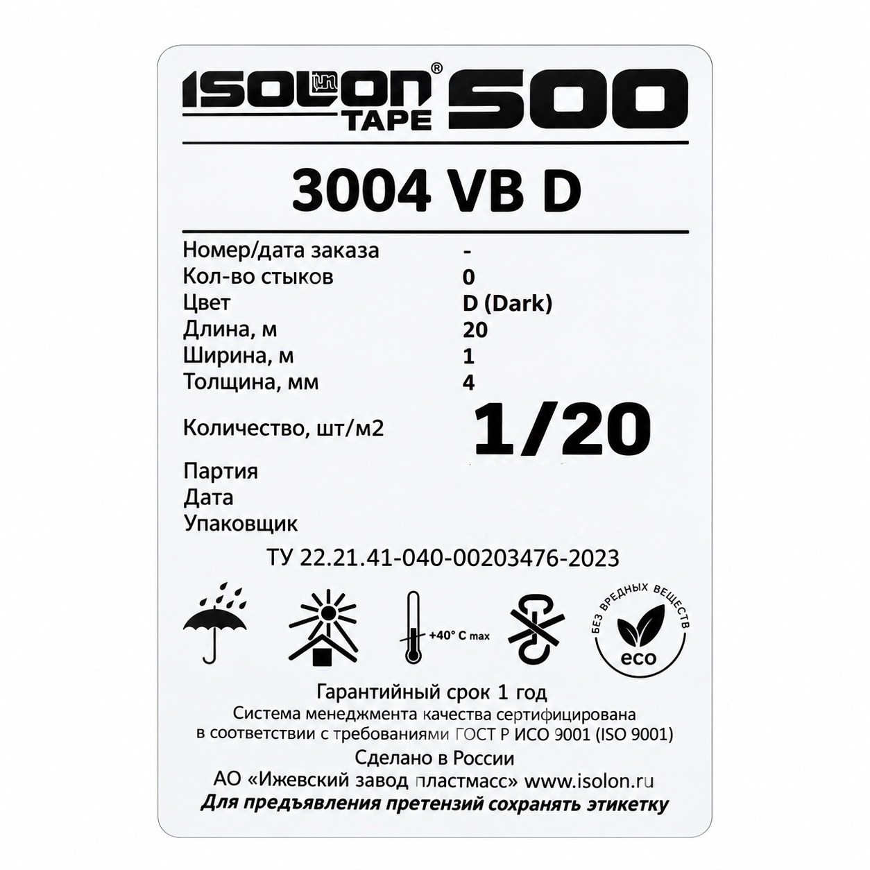 3004_4.jpg