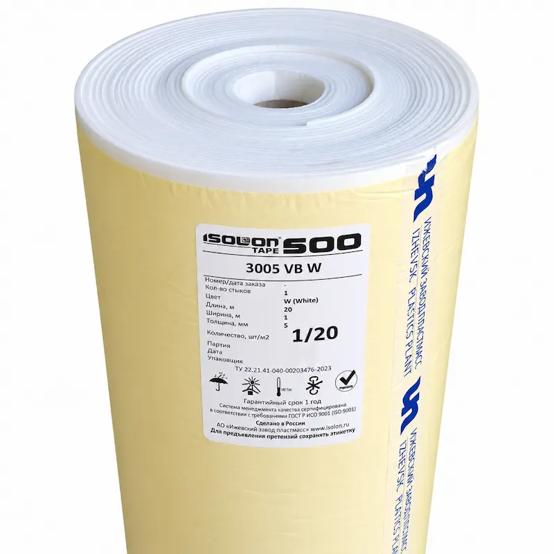 Isolontape 500 3005 VB, 5 мм