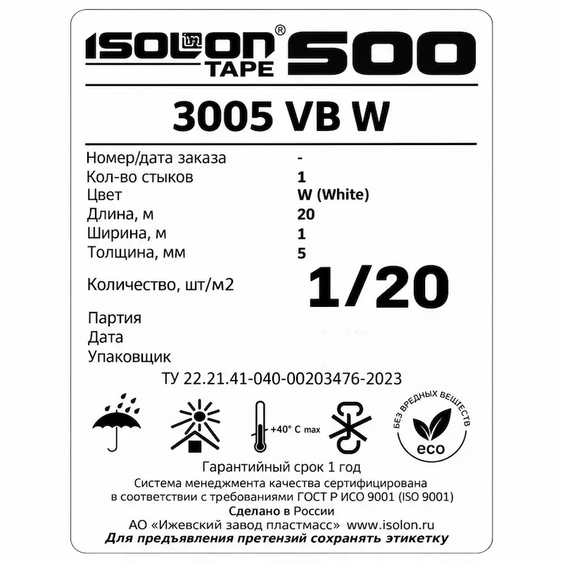 3005_4.webp