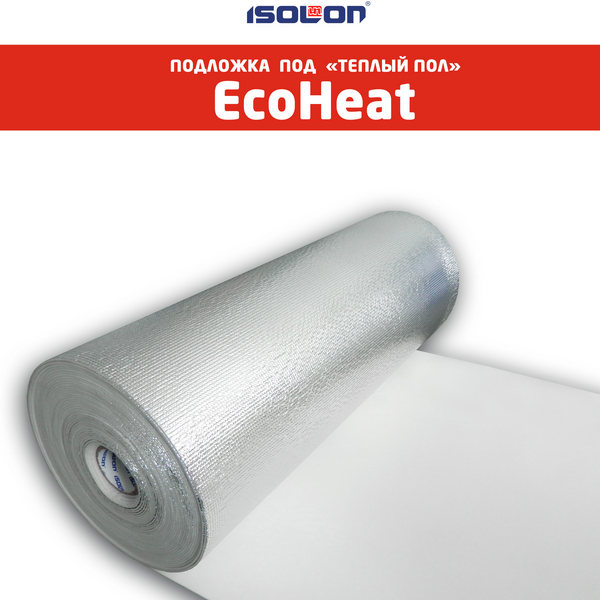 Премиум подложка под теплые полы Изолон