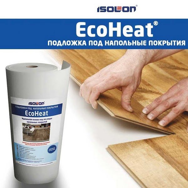 Премиум подложка под напольные покрытия Изолон