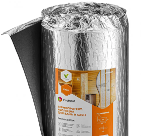 ЭкоХит подложка под кварц-виниловые, ПВХ, LVT покрытия